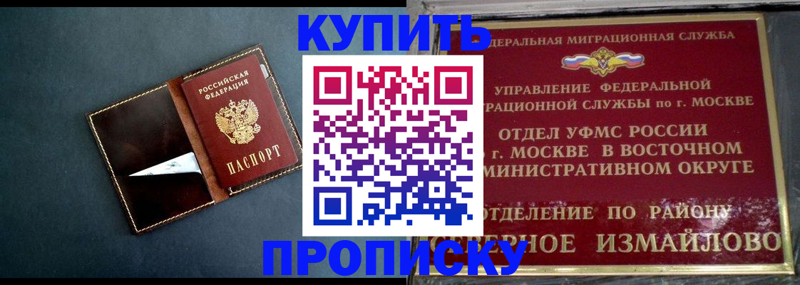 форма 3 в Дегтярске